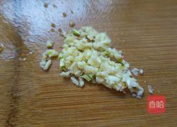 菊花茄子的做法图解10