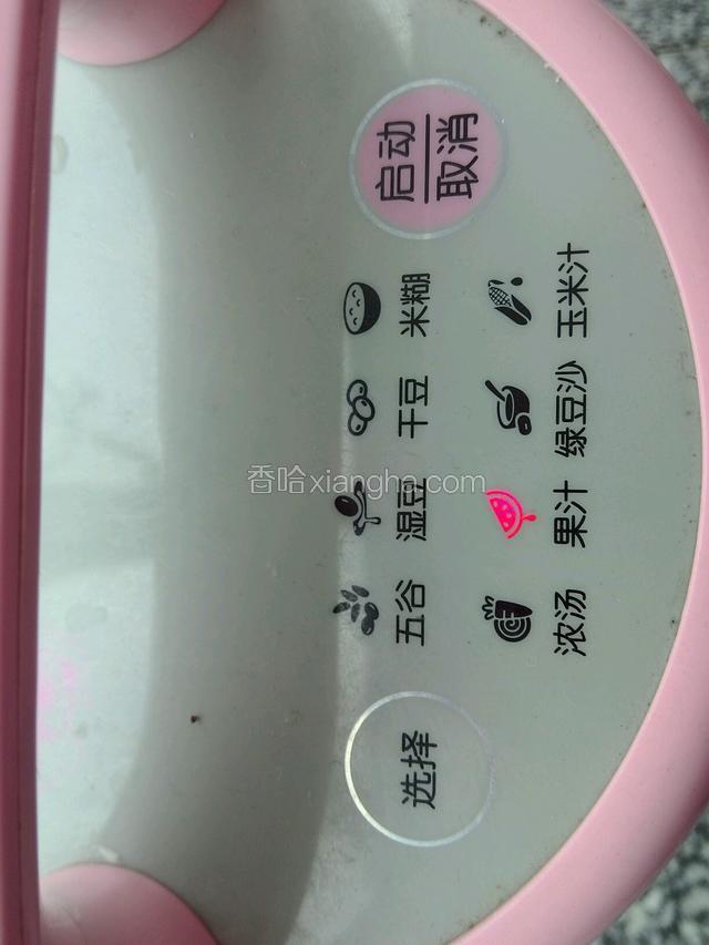 我家没有料理机，我是用豆浆机的“果汁”键打的米浆，打了三次，这样米浆才细腻。