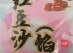 南瓜排包的做法图解3