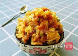 三鲜云吞馅的做法图解10