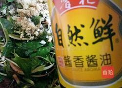 胡萝卜拌折耳根的做法图解6