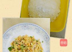 出彩饼的做法图解4