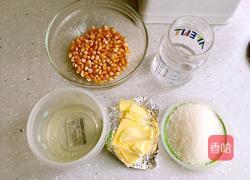 焦糖爆米花的做法图解1