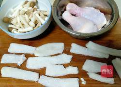 竹荪杂菌炖鸡汤的做法图解2
