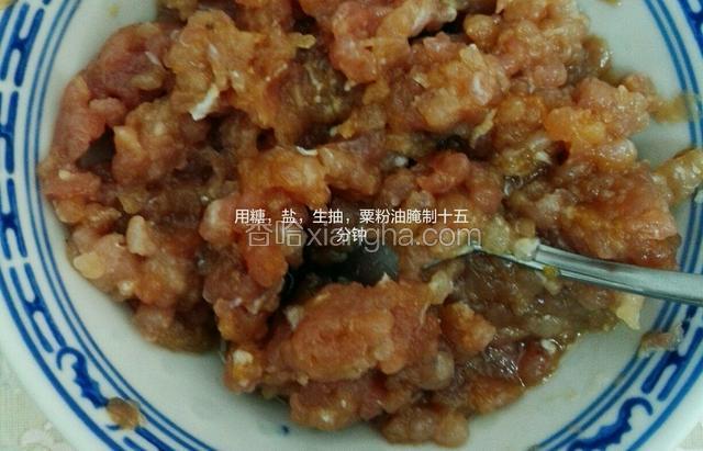 肉末用盐，糖，生抽，粟粉，橄榄油腌制十五分钟