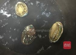 蒜蓉鲍鱼的做法图解1