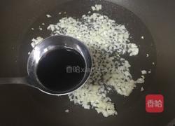 蒜蓉鲍鱼的做法图解7