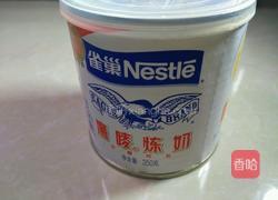 葡式蛋挞的做法图解6