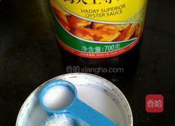 苦菊拌甘蓝的做法图解2