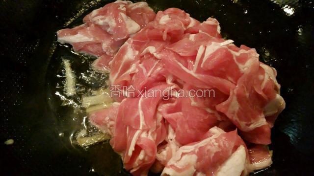 倒入羊肉片大火快速滑炒。