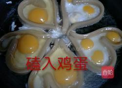 爱心煎蛋的做法图解6