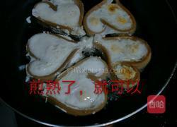 爱心煎蛋的做法图解7