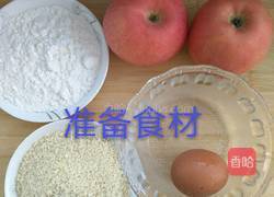 酥脆苹果酸的做法图解1