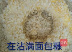 酥脆苹果酸的做法图解5