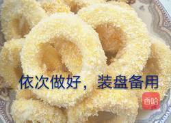 酥脆苹果酸的做法图解6