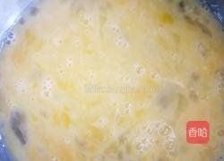 韭菜盒子的做法图解1