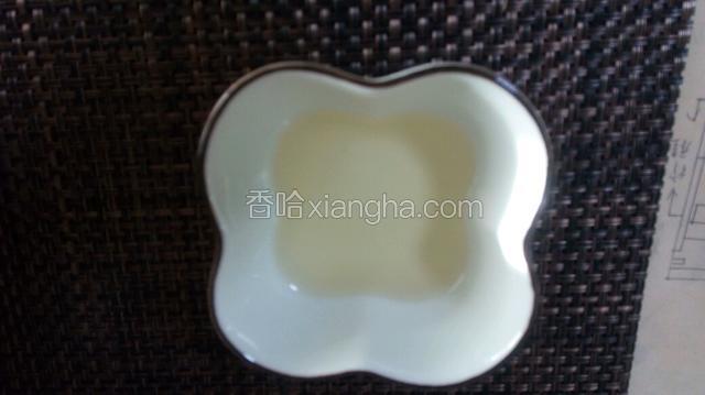 准备油
