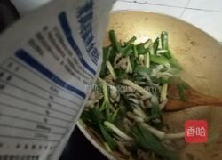 大蒜炒肉丝的做法图解7