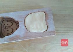 卡通南瓜饼的做法图解13