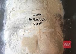 奶香排包的做法图解2