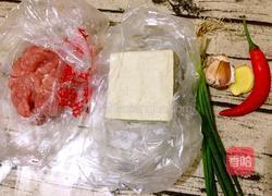 鱼香豆腐夹的做法图解1