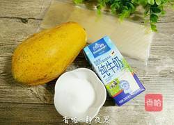 木瓜牛奶冻的做法图解2