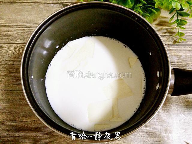 把吉利丁片剪断成片放入牛奶中