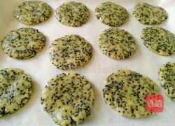 黑芝麻酥饼的做法图解7