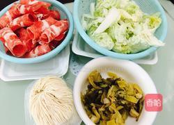 酸菜牛肉面的做法图解1