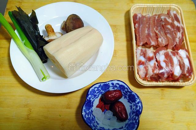备好材料