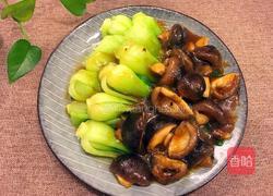 香菇扒油菜的做法图解10