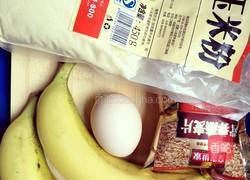 麦片炸香蕉的做法图解1