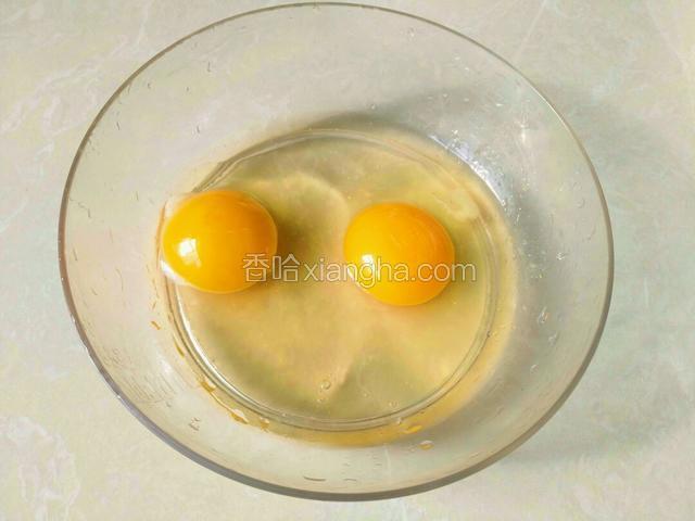 备两个全蛋打入碗中，