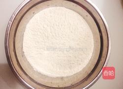 葱油饼的做法图解1