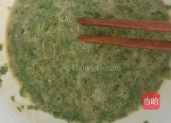 小麦草鸡蛋饼的做法图解3