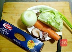 八叔家居版 意大利面的做法图解1