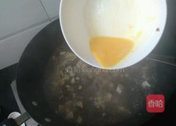 西湖牛肉羹的做法图解12