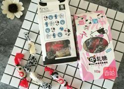 纯手工牛轧糖的做法图解9