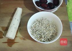 薏米红枣山药粥的做法图解1