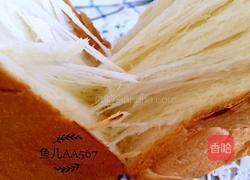 酸奶吐司的做法图解15