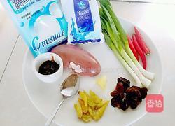 香辣腰花的做法图解1