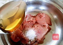 香辣腰花的做法图解8