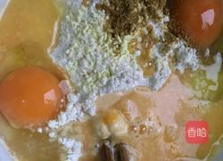 五香炸鸡腿的做法图解3