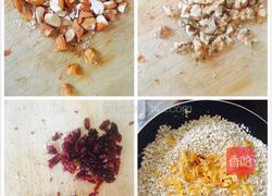 健身必备零食：燕麦能量棒的做法图解1