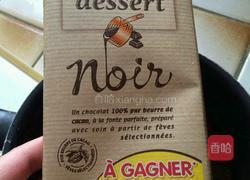 黑巧克力软心蛋糕 FONDANT AU CHOCOL的做法图解1