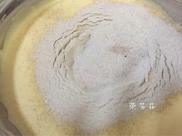 分2-3次筛入混合的粉料，依次翻拌好。