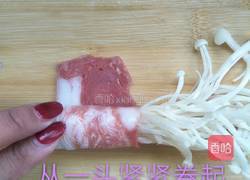 培根金针菇卷的做法图解4