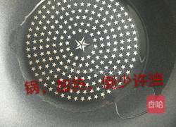 培根金针菇卷的做法图解10