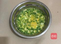 小葱煎蛋的做法图解3