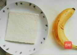 香蕉土司卷的做法图解1